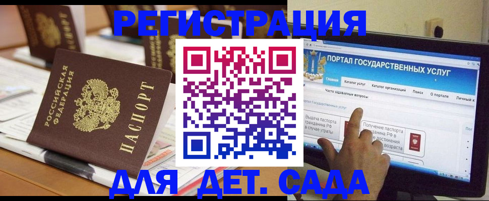 прописка паспорт в Богучаре